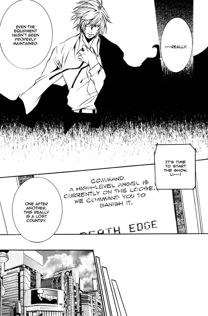 Death Edge Chapter 3 17